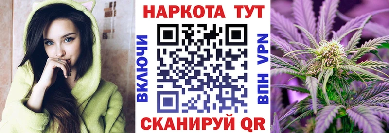 Наркотические вещества Хвалынск КОКАИН  Мефедрон  ГАШИШ  СК  Каннабис 