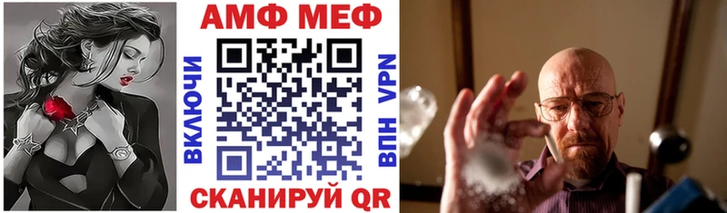 ОМГ ОМГ рабочий сайт  Хвалынск  Amphetamine 98%  цена  