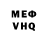 Метамфетамин мет Zahar 13