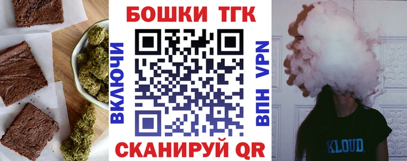 наркотики  Хвалынск  Еда ТГК конопля 