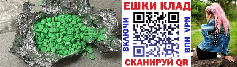 кракен ССЫЛКА  сколько стоит  Хвалынск  Ecstasy Punisher 