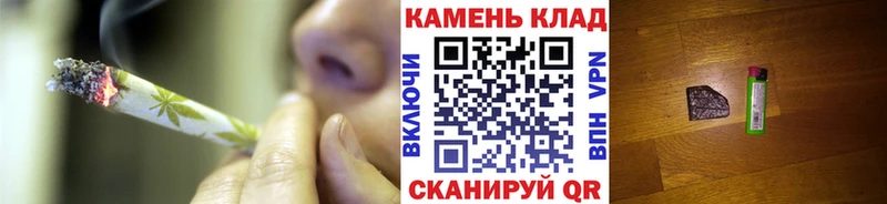 ОМГ ОМГ зеркало  Хвалынск  ГАШИШ хэш  купить закладку 