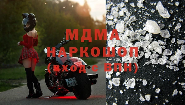 герыч Майский