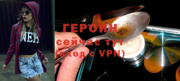 герыч Майский