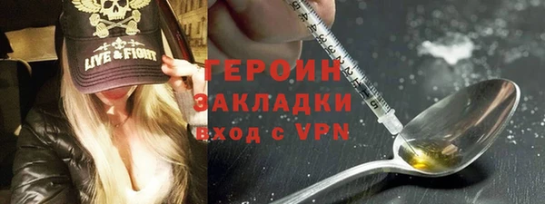 герыч Майский