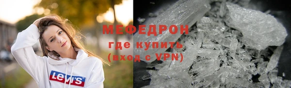 ALPHA-PVP Магас