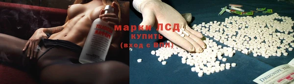 марки lsd Магадан