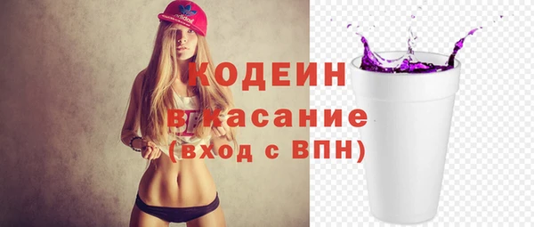 герыч Майский