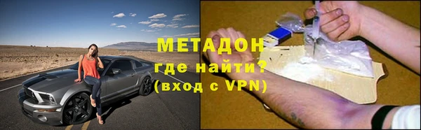 ALPHA-PVP Магас