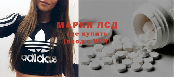 ALPHA-PVP Магас
