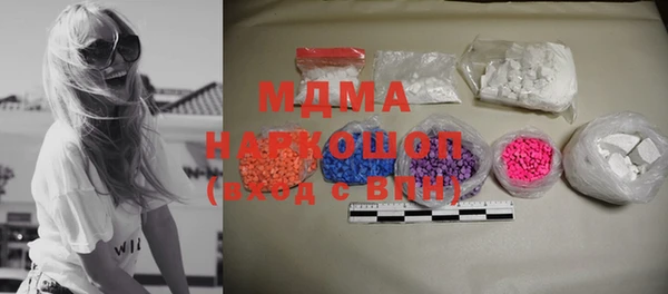 герыч Майский