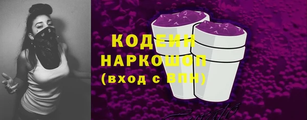 герыч Майский
