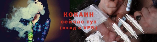 марки lsd Магадан