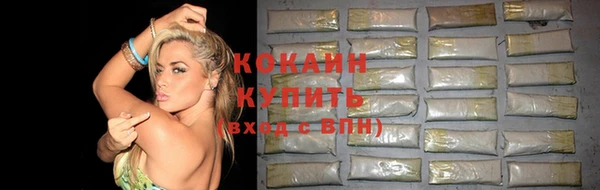 марки lsd Магадан
