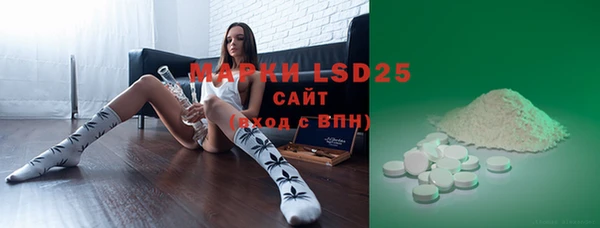 марки lsd Магадан