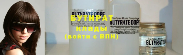 герыч Майский