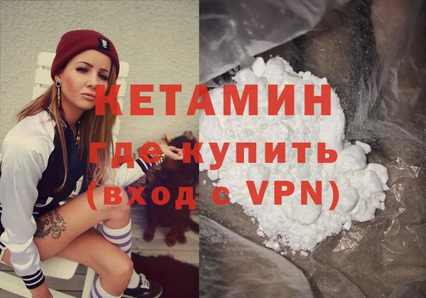 ALPHA-PVP Магас