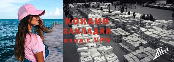 марки lsd Магадан
