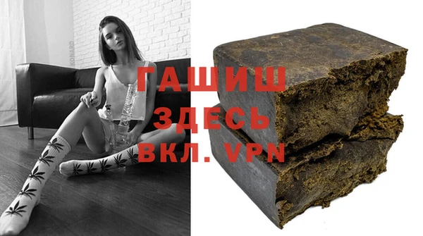 герыч Майский