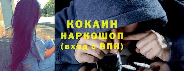марки lsd Магадан