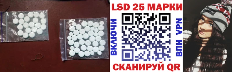 LSD-25 экстази кислота  Хвалынск 