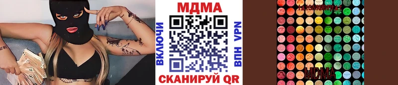 цены   Хвалынск  MDMA crystal 