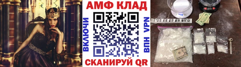 Первитин Methamphetamine Хвалынск