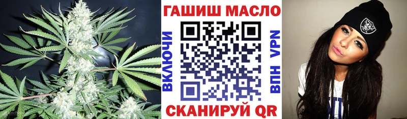 KRAKEN зеркало  Хвалынск  ТГК THC oil 